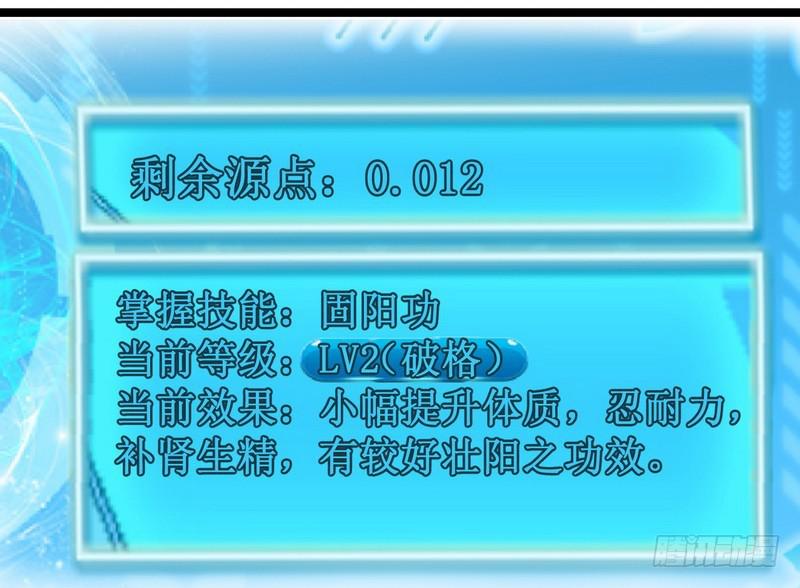 外挂让我当喷子133