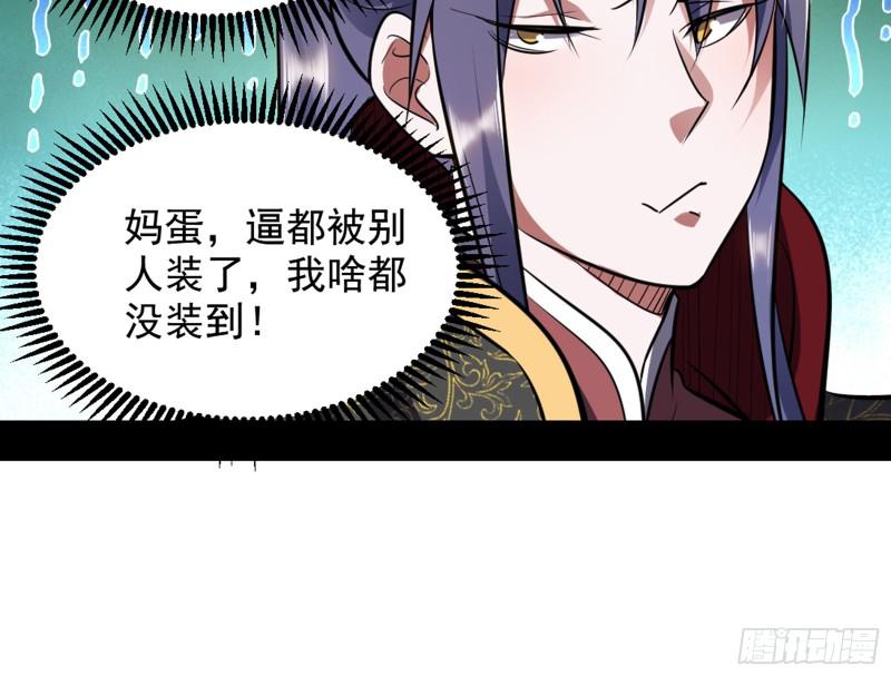 等等！这套路不对啊！136