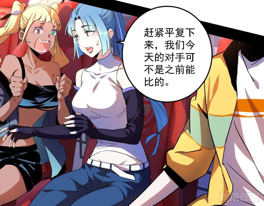 涅槃柔拳之死95