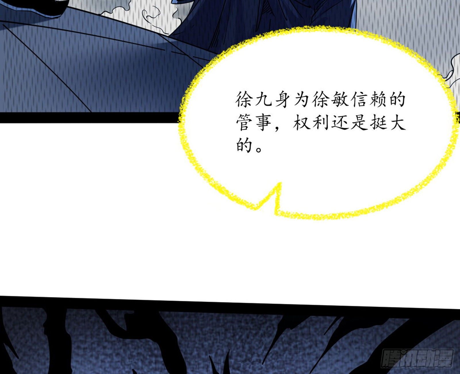 潜入104