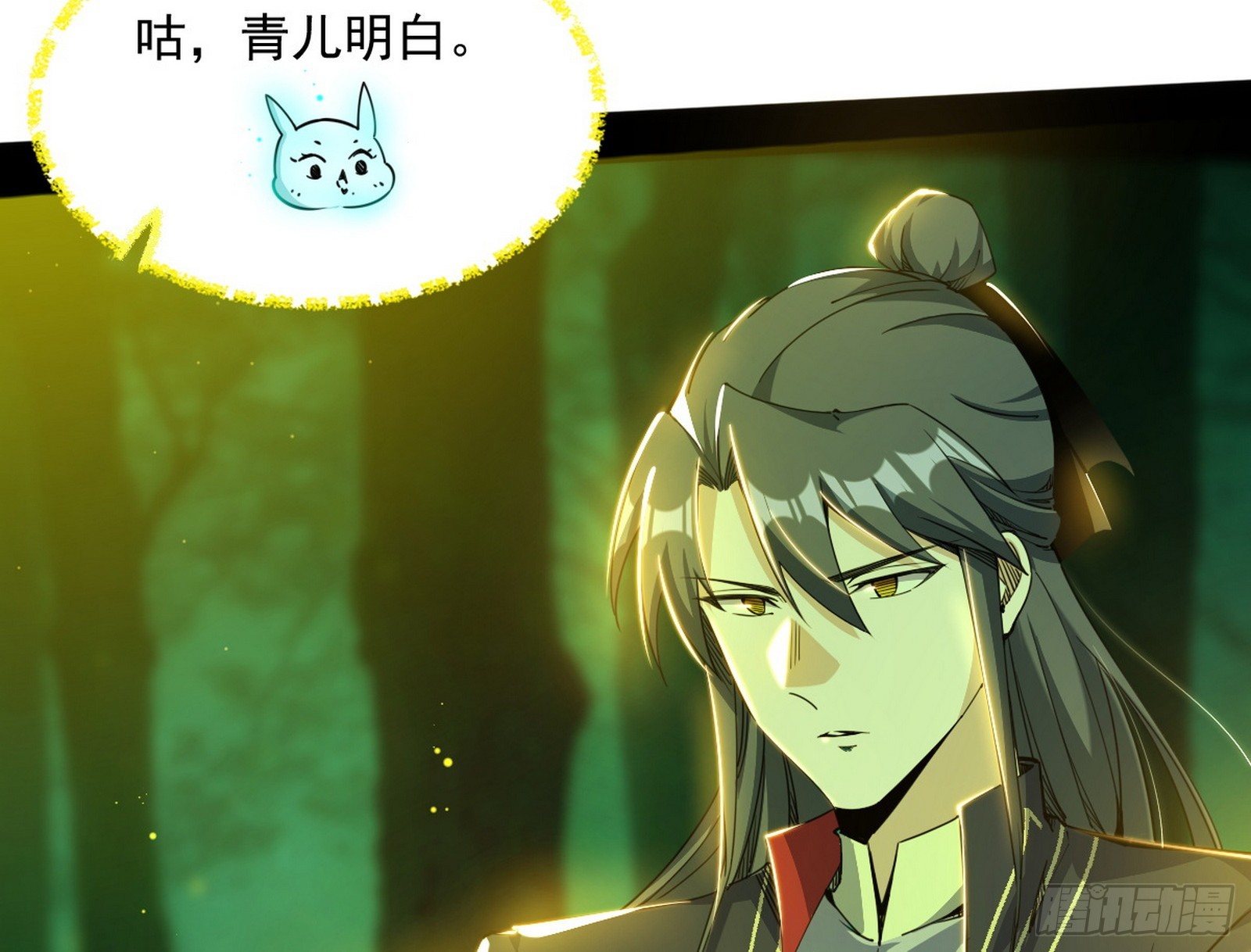 魔罗重生115