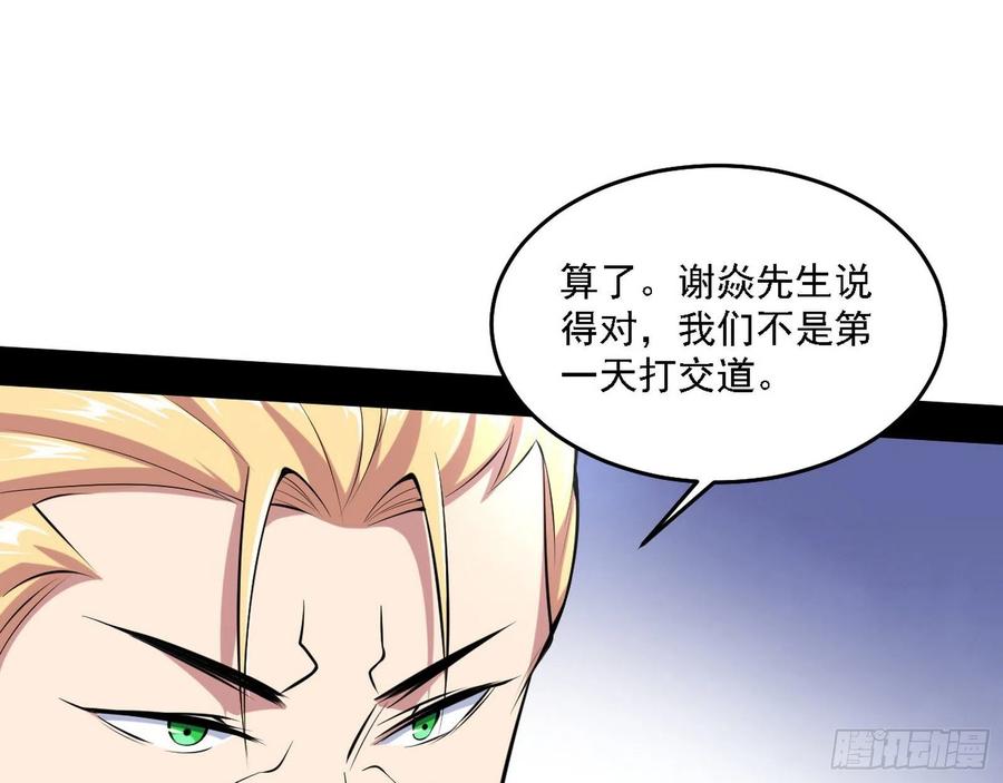 冠军来得太轻松74