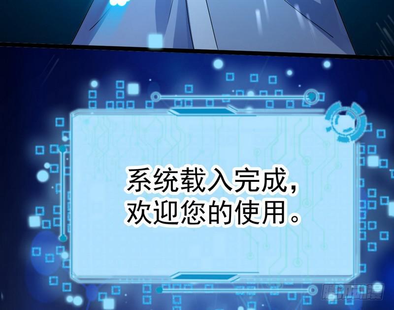 穿越了，掉进妖女窝146