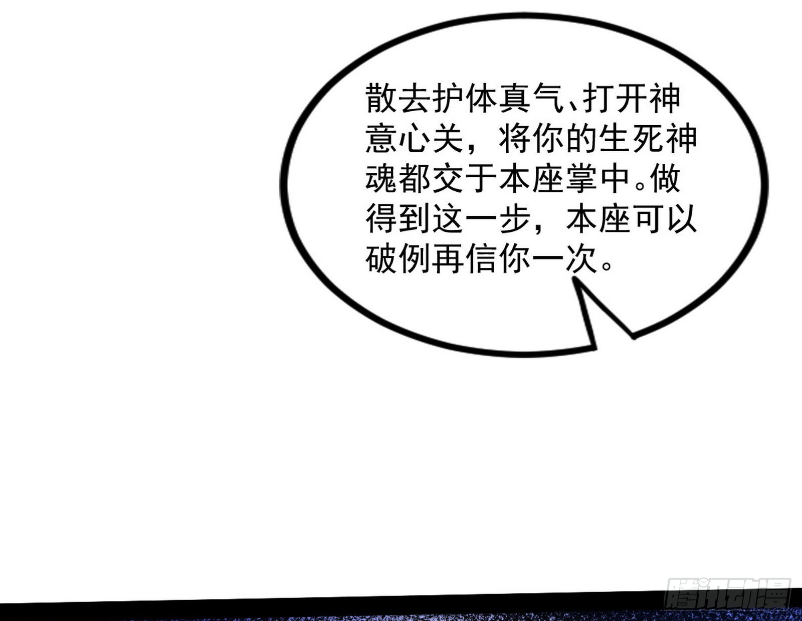 意道驰30