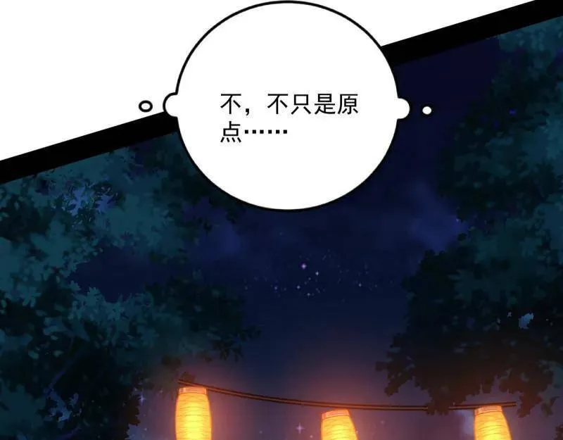 第465话 妙手回春？115