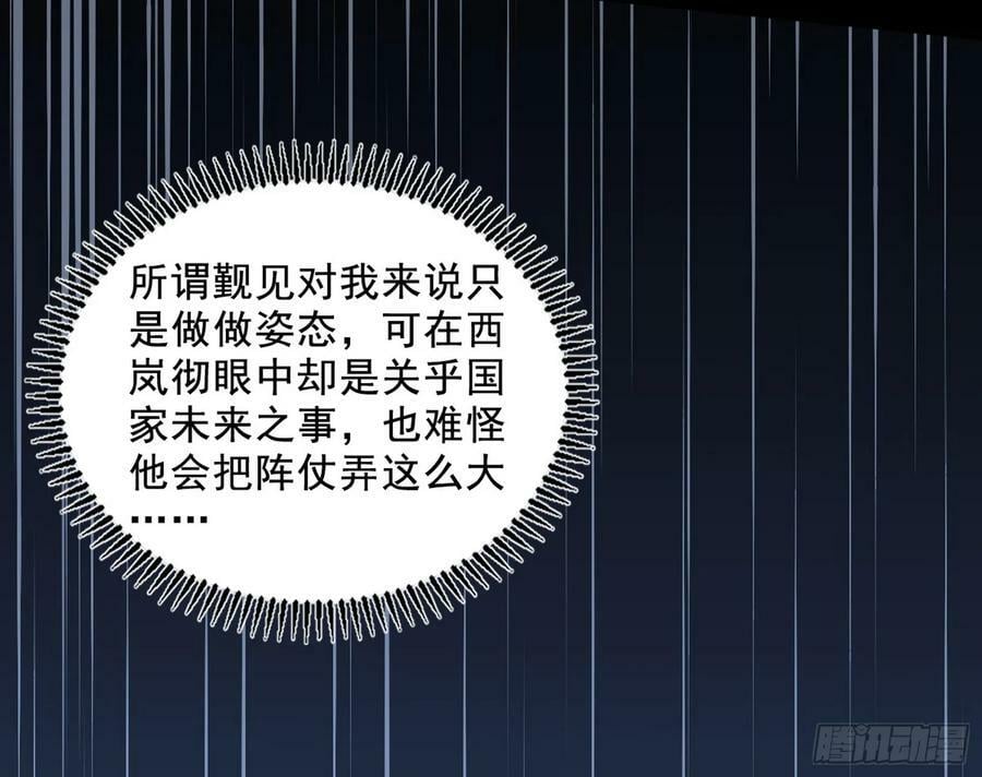 颜如玉退场，玉孺延登场29