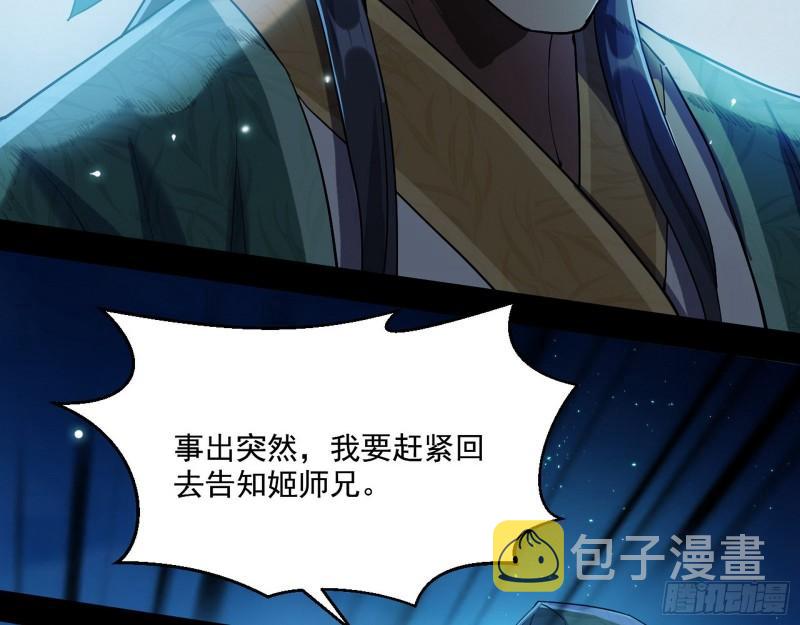 忠贞不二师嫣儿94