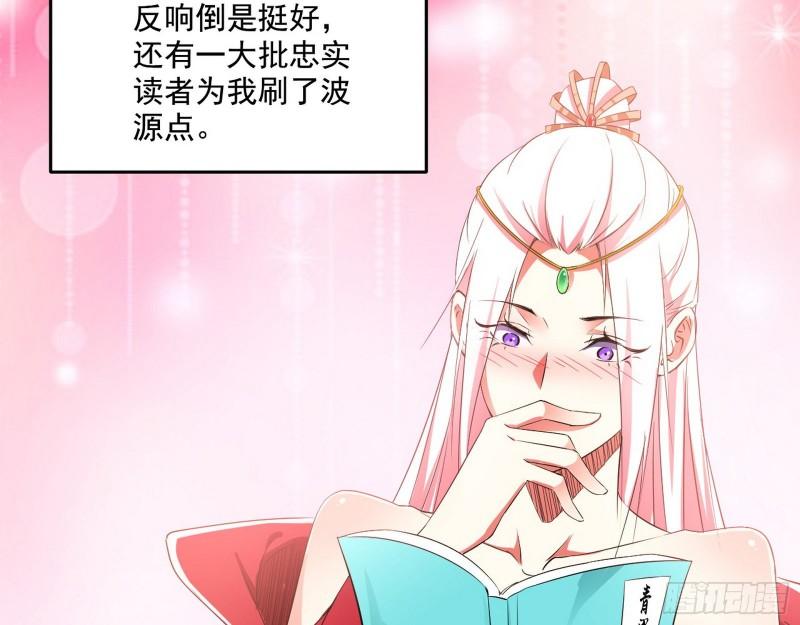 先天之秘98