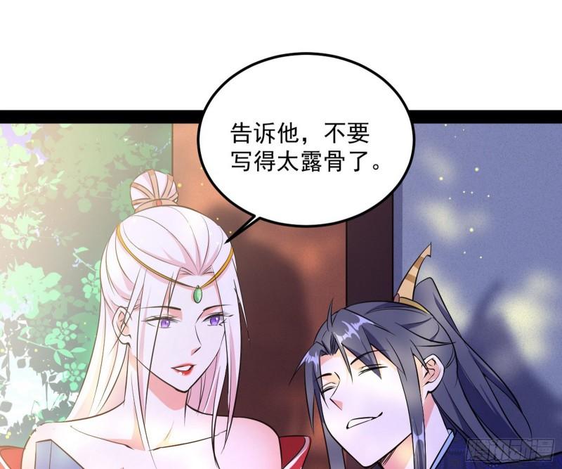 惊虹遁和无字经11