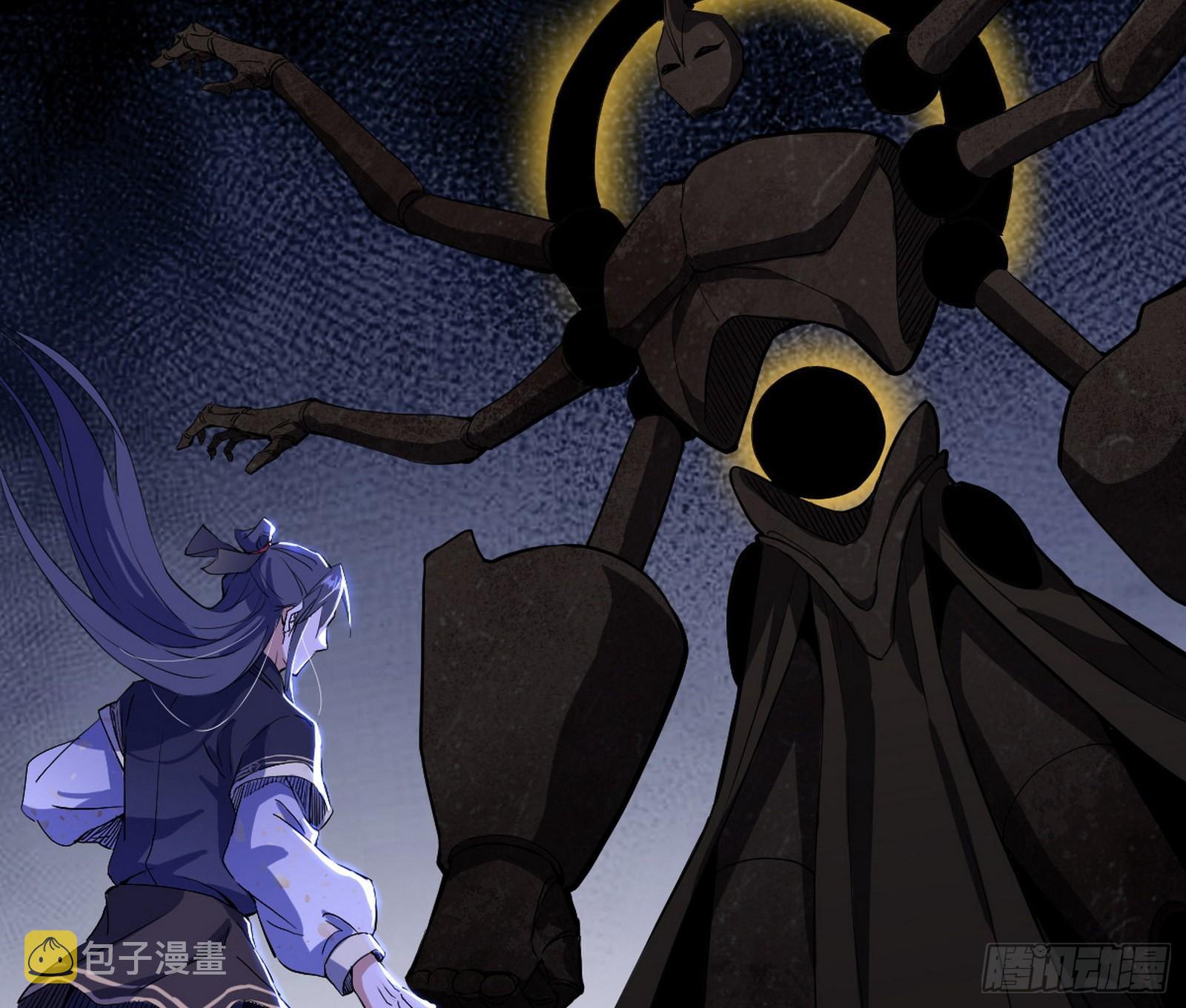 魔罗真功LV5与邪神元灵83