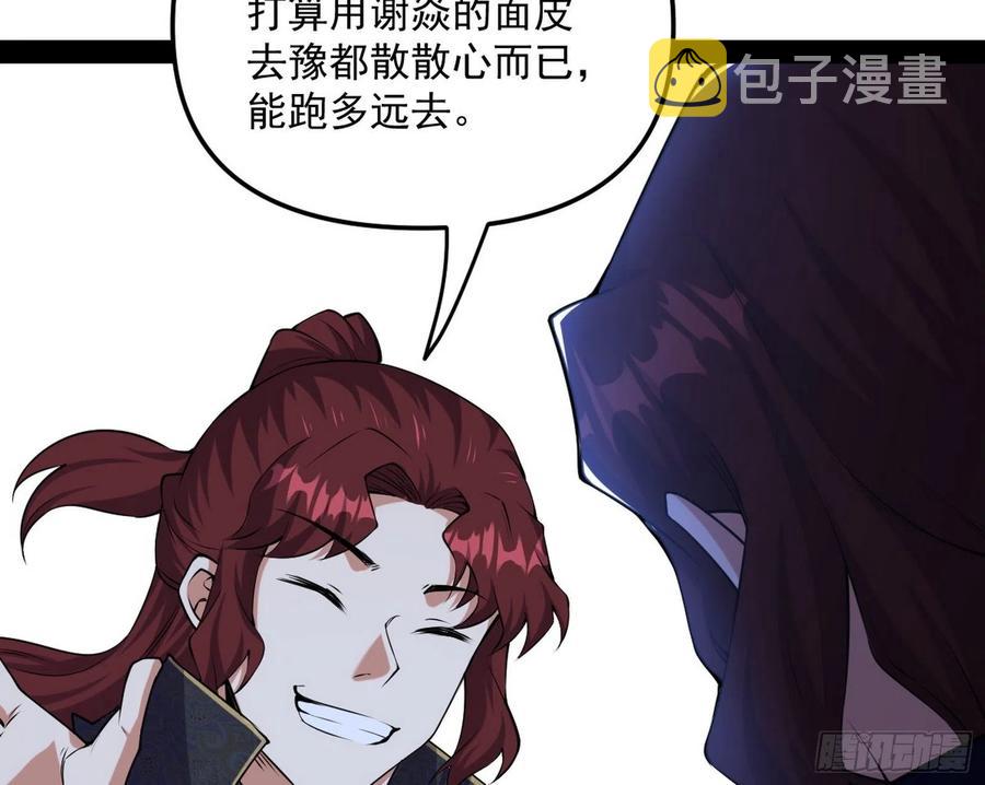 战略转进143