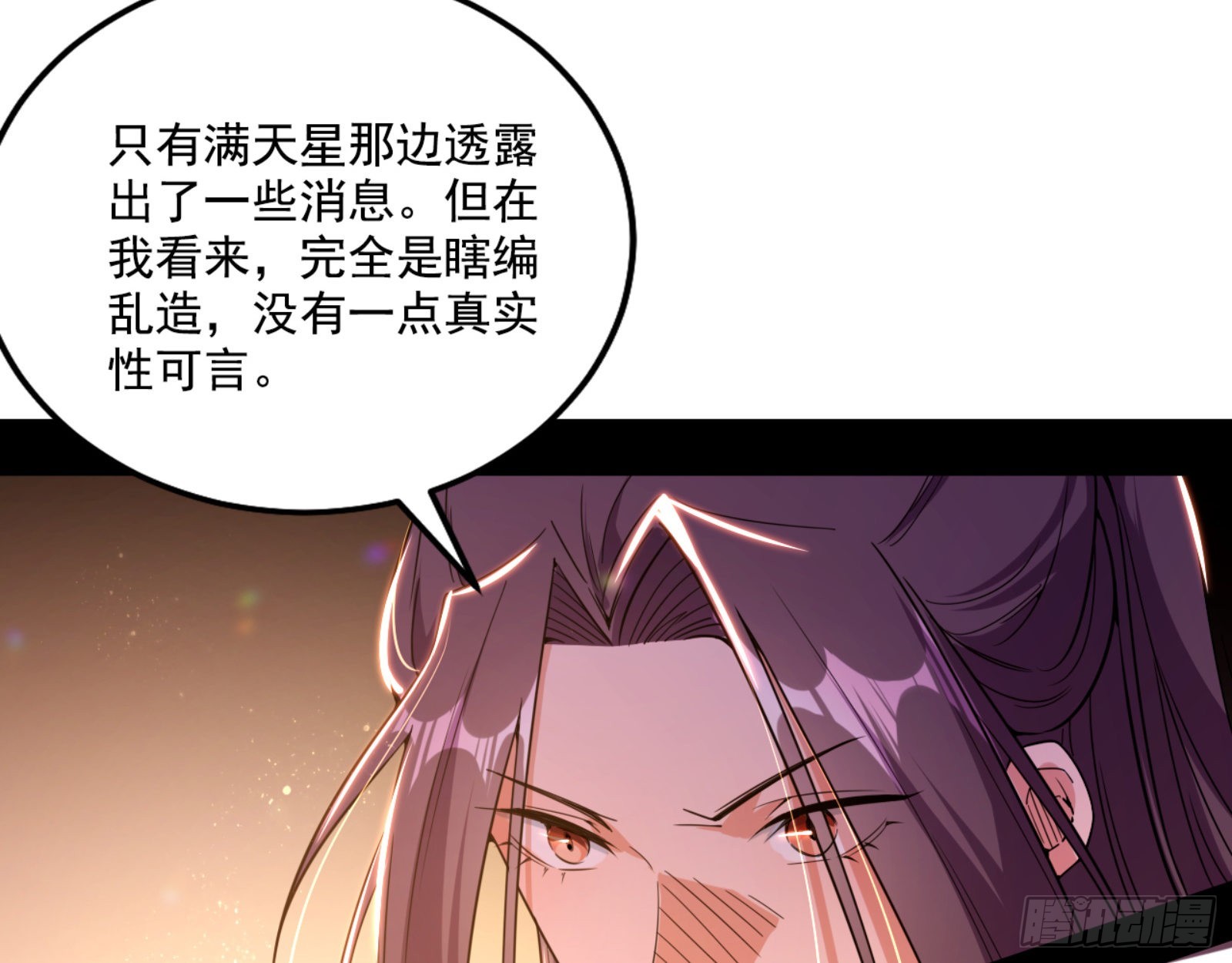 来自宗主姐姐的关爱52