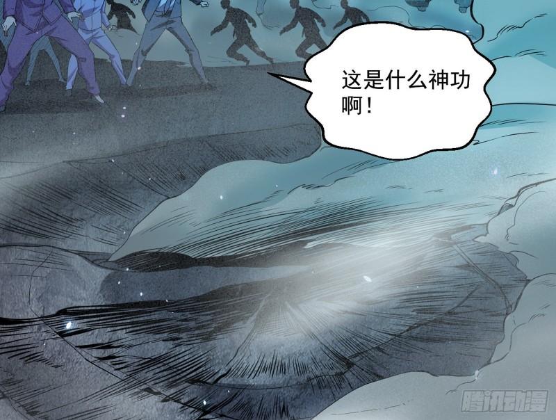 直播打鬼王55
