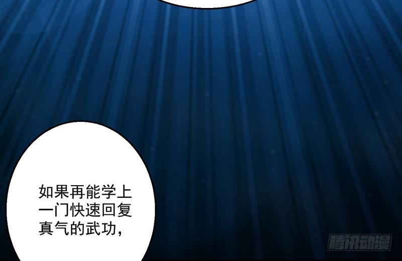 天下无双唯谢郎115