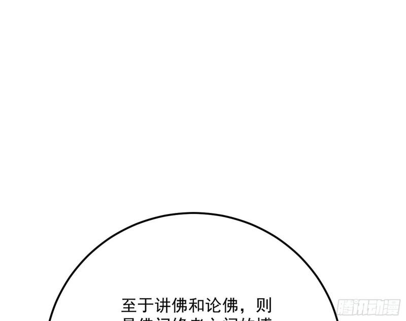 神秀登场63