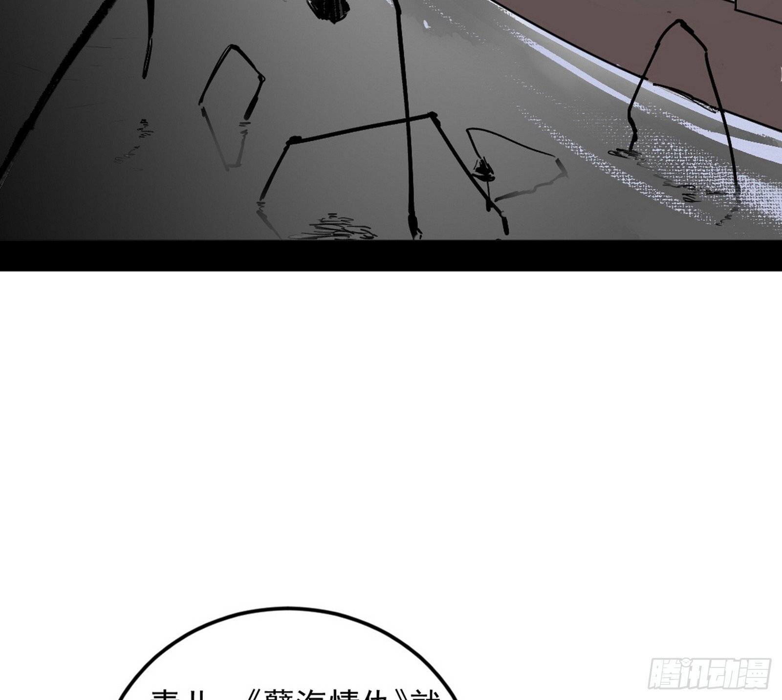 我的怨种妹妹14