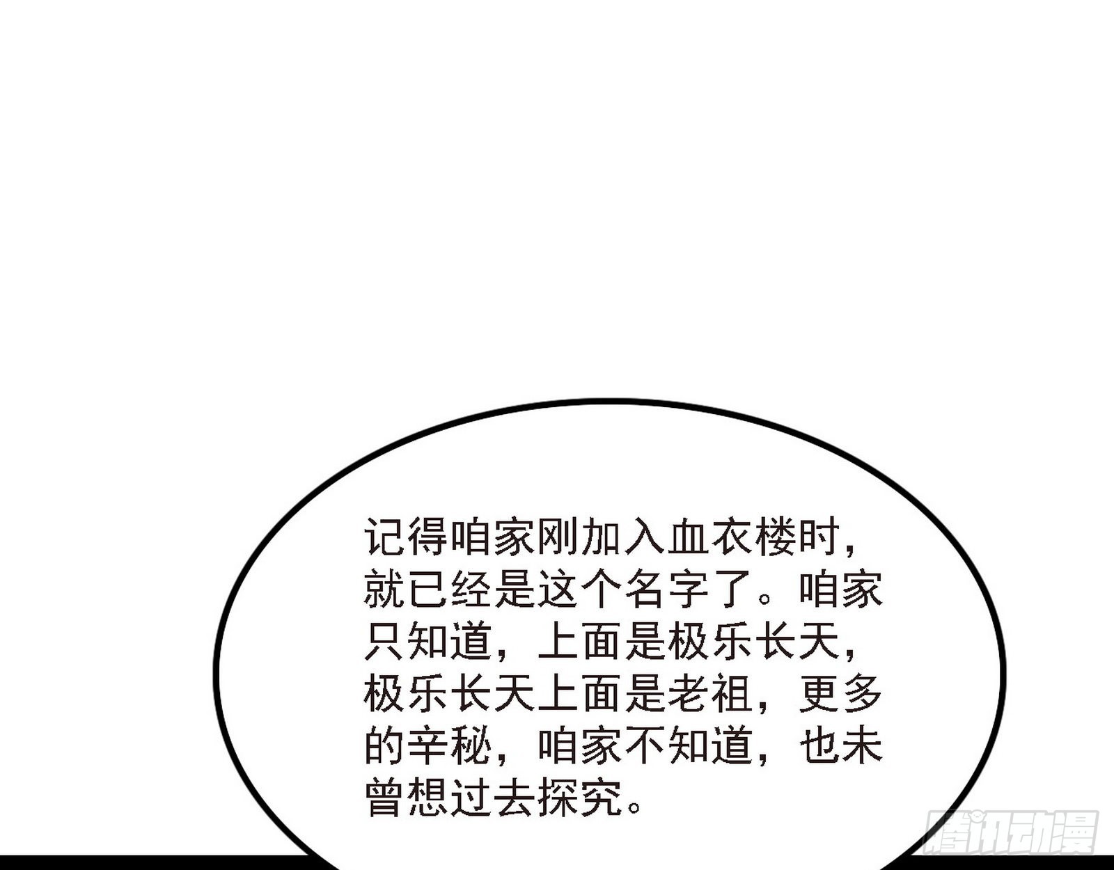 长生天13