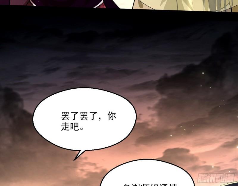 我的老婆是先天66