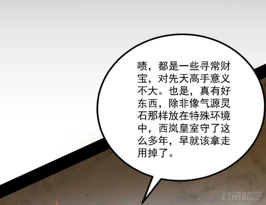 宁杀错不放过90