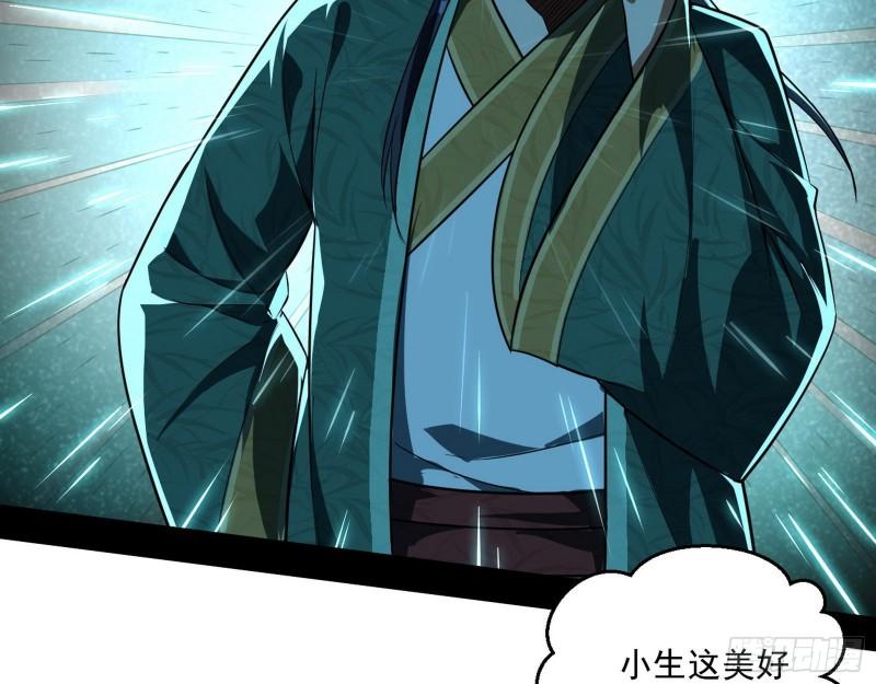 金刚芭比66