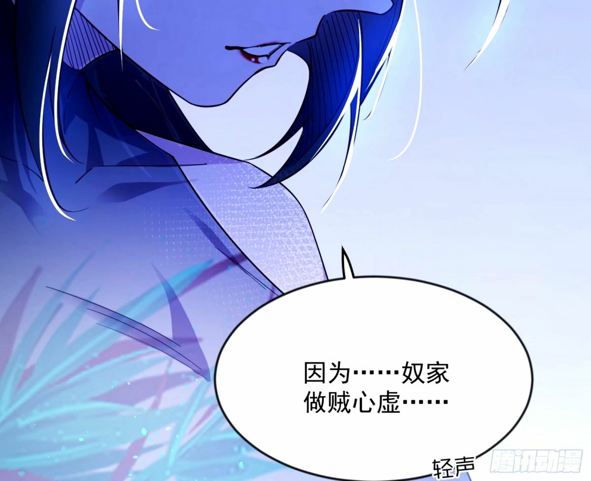 颜如玉的身世 【四更】152