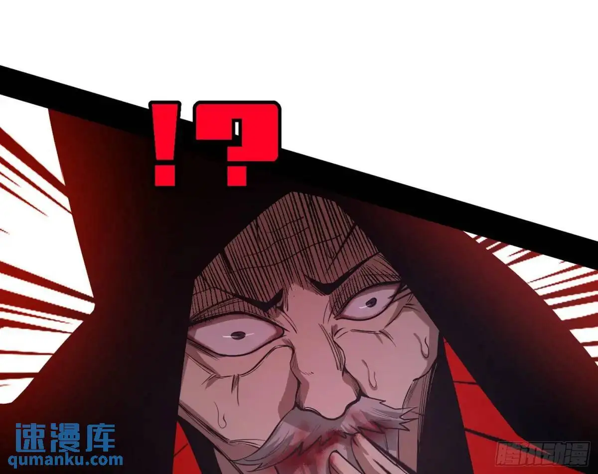公孙好的剑106
