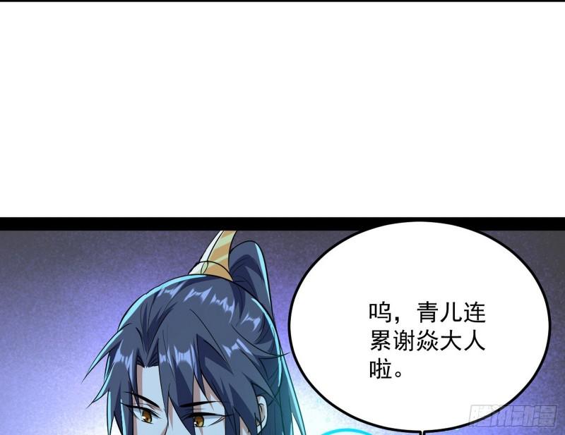 惊虹遁和无字经160