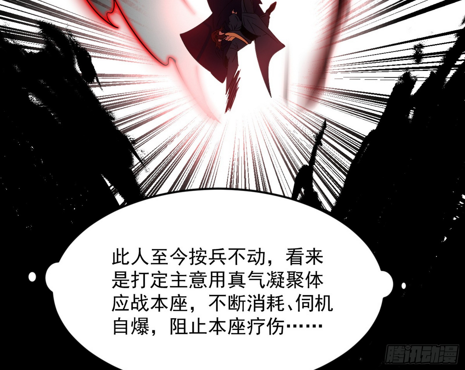 花间元灵VS意道驰68