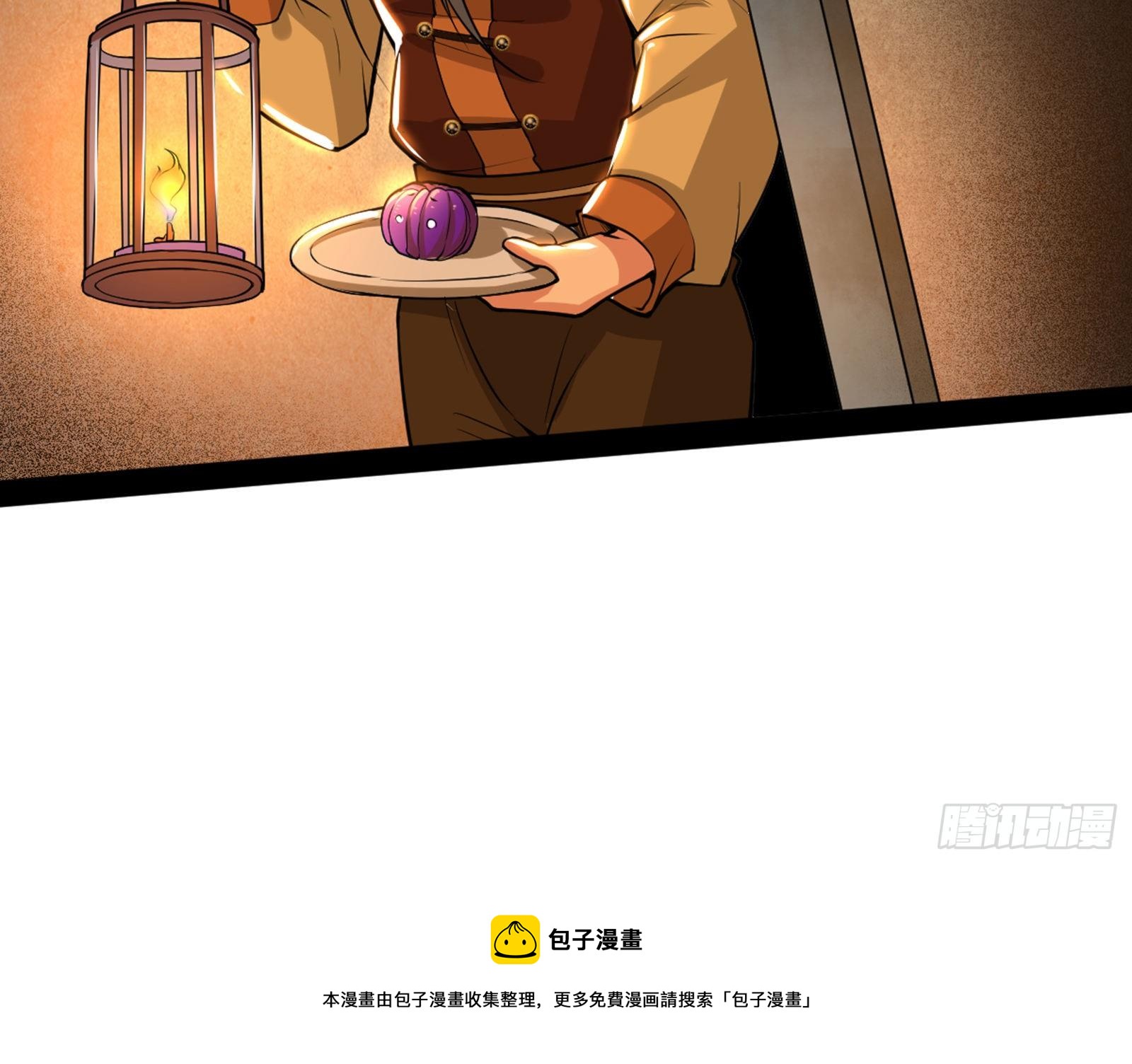 禁咒世界与重生者68