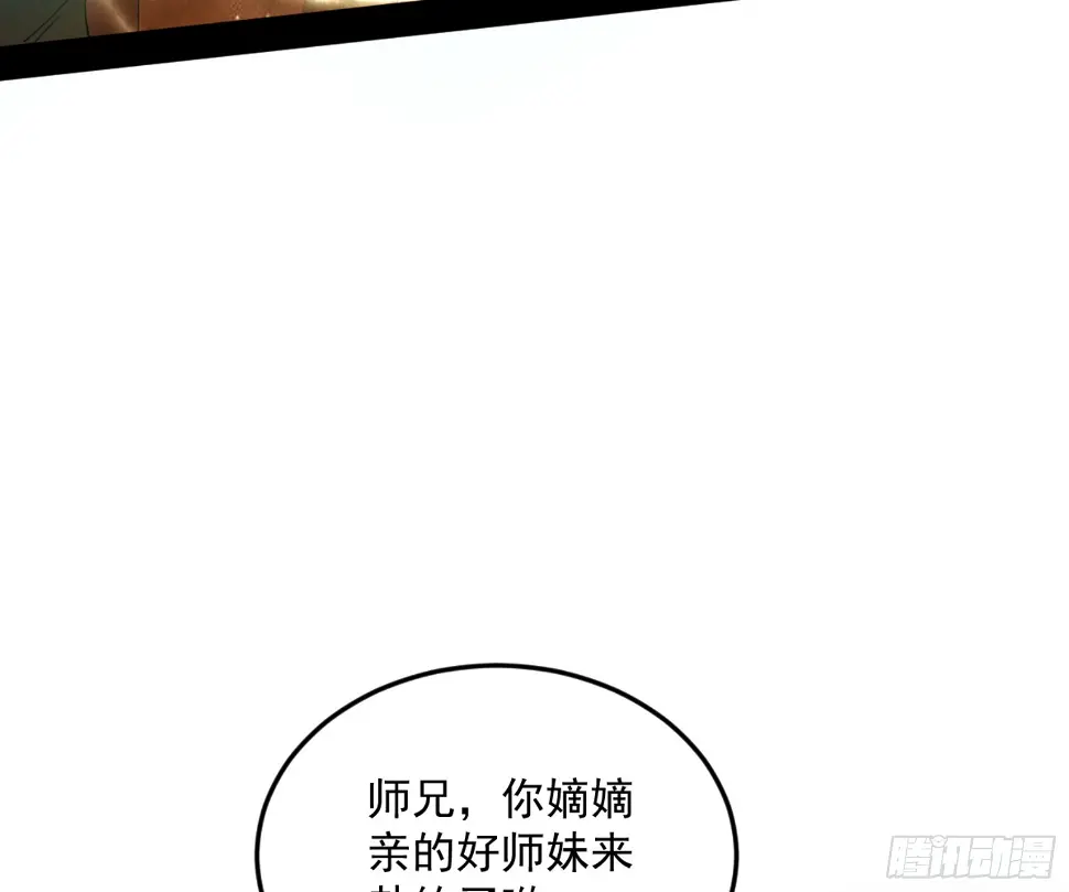 谢焱的算盘21