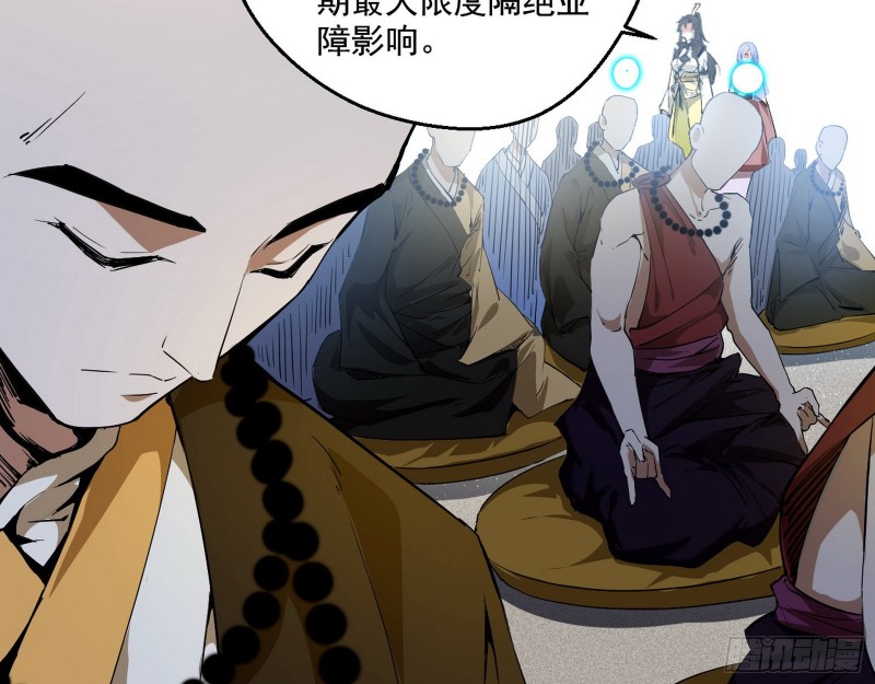 地狱八难98