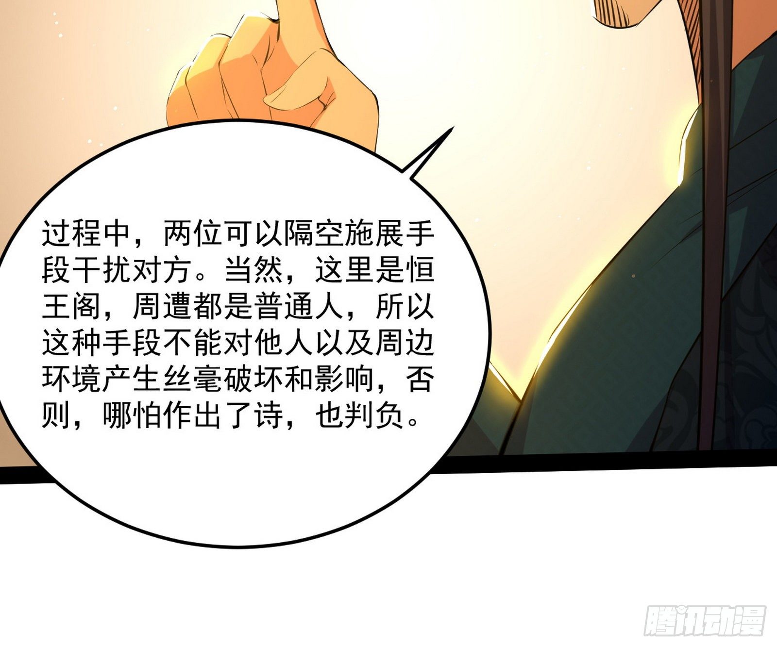 错有错着67