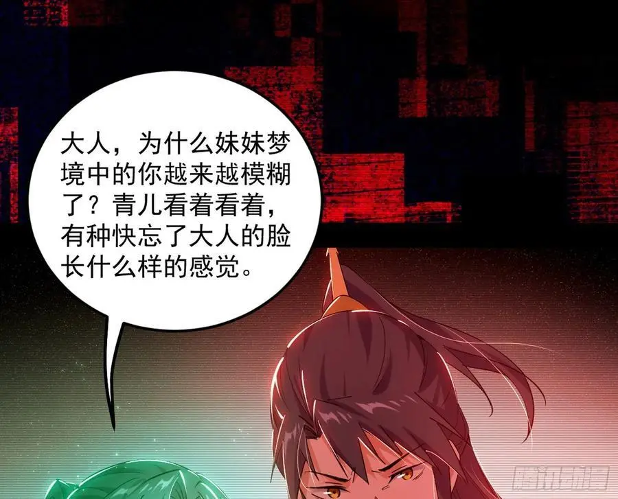 无解的真相57