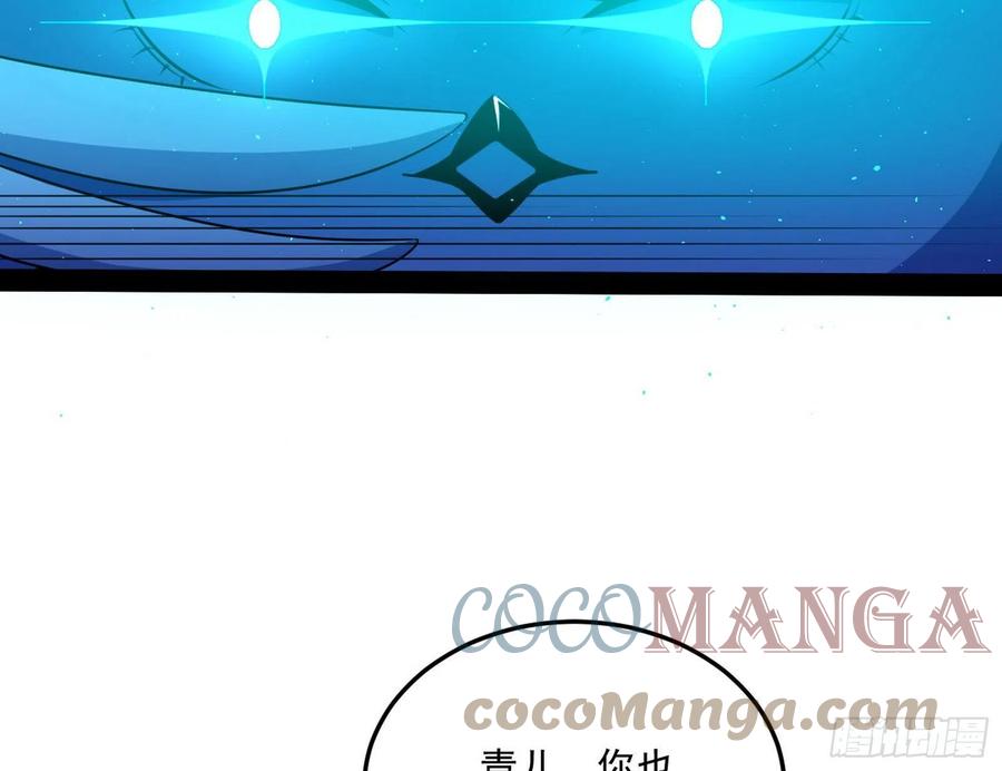青儿带来的小惊喜52