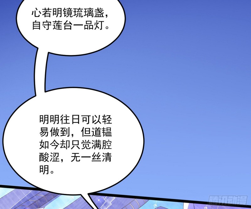 此情可待成追忆，只是当时已惘然24