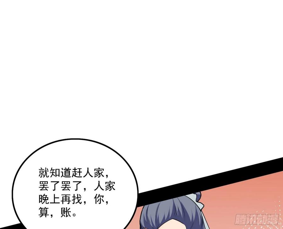 联袂而来43