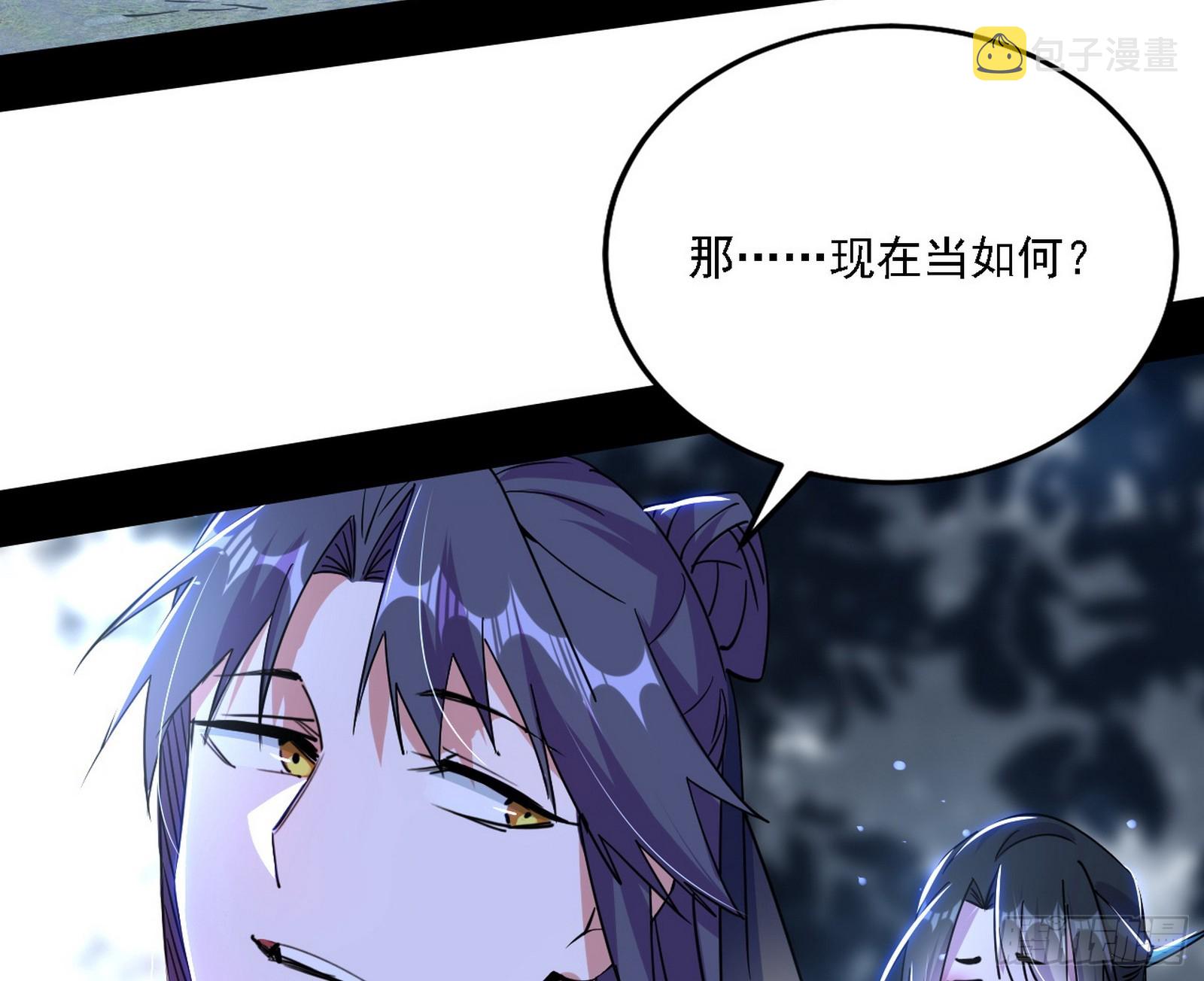 西岚暗流与惊天一剑48