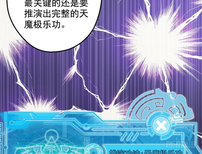 逆袭？你想多了16