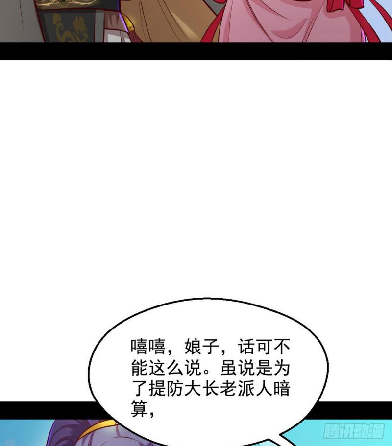 我要装个大逼30