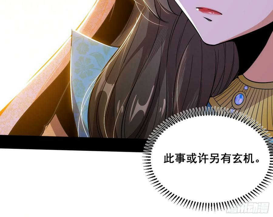 闻道宗传人西岚薇155