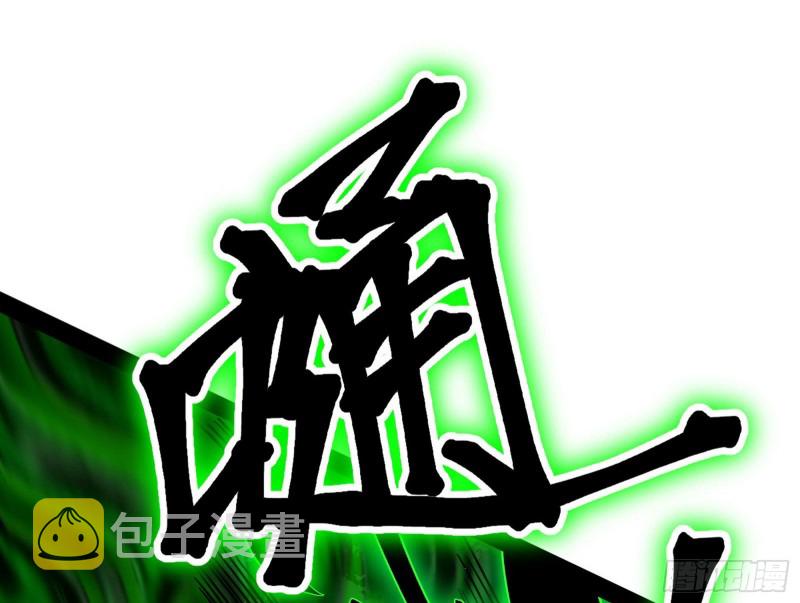 身份败露18