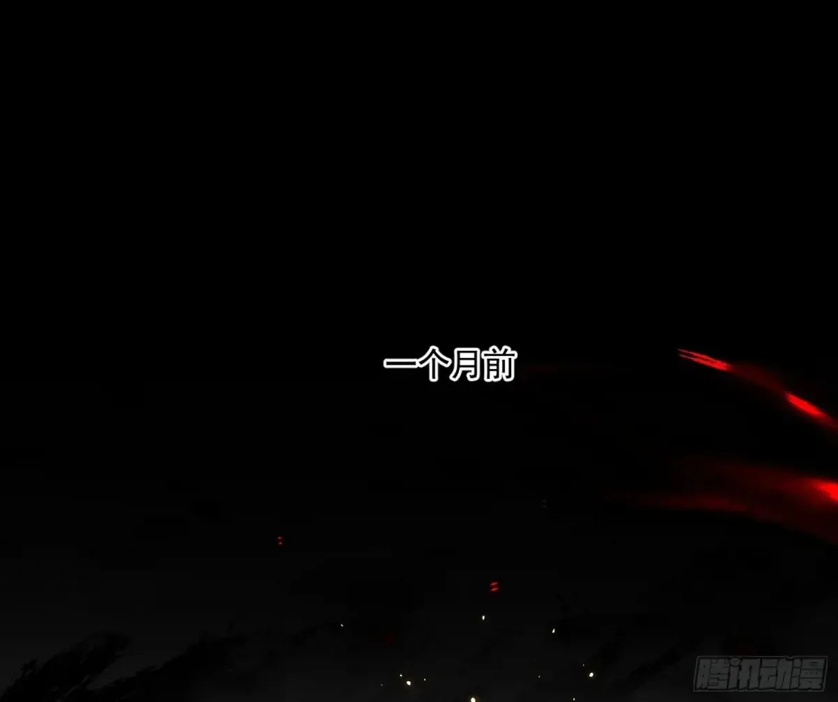 围杀假魔罗2