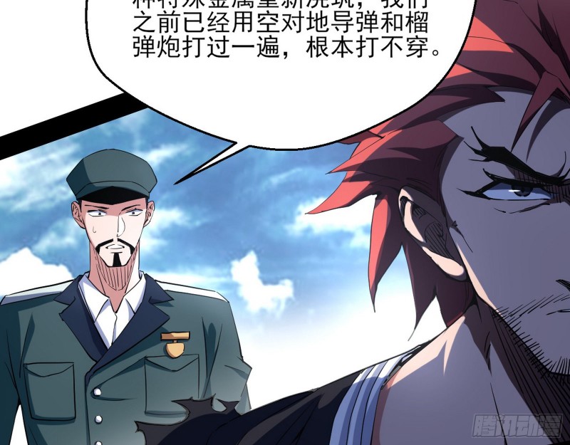 全球格斗大会77