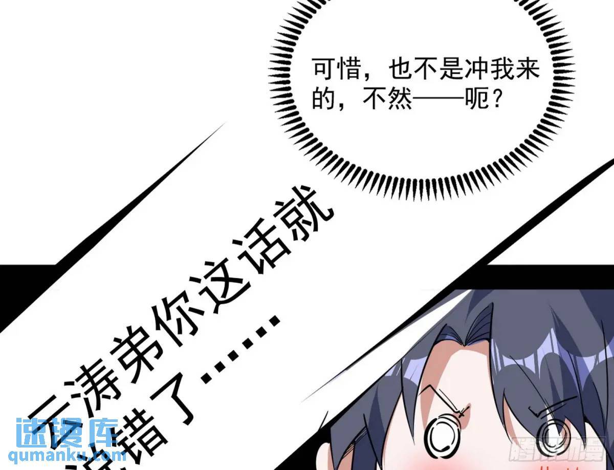 留芳台下笛声幽117