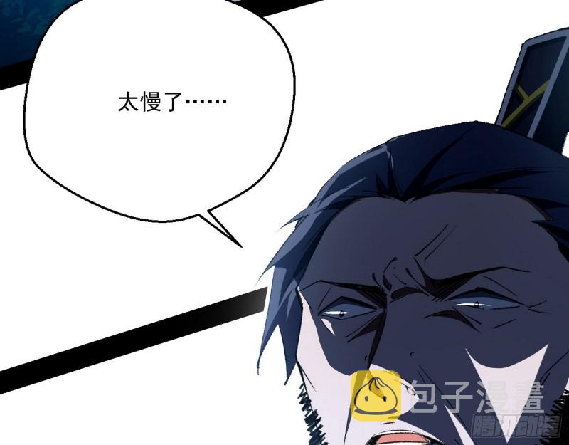不开窍的谢道韫75