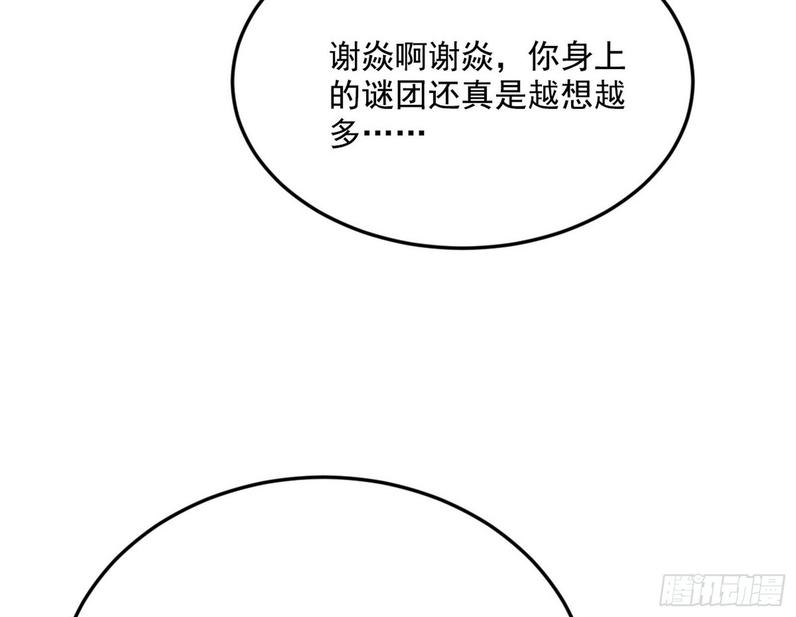再见宗主45