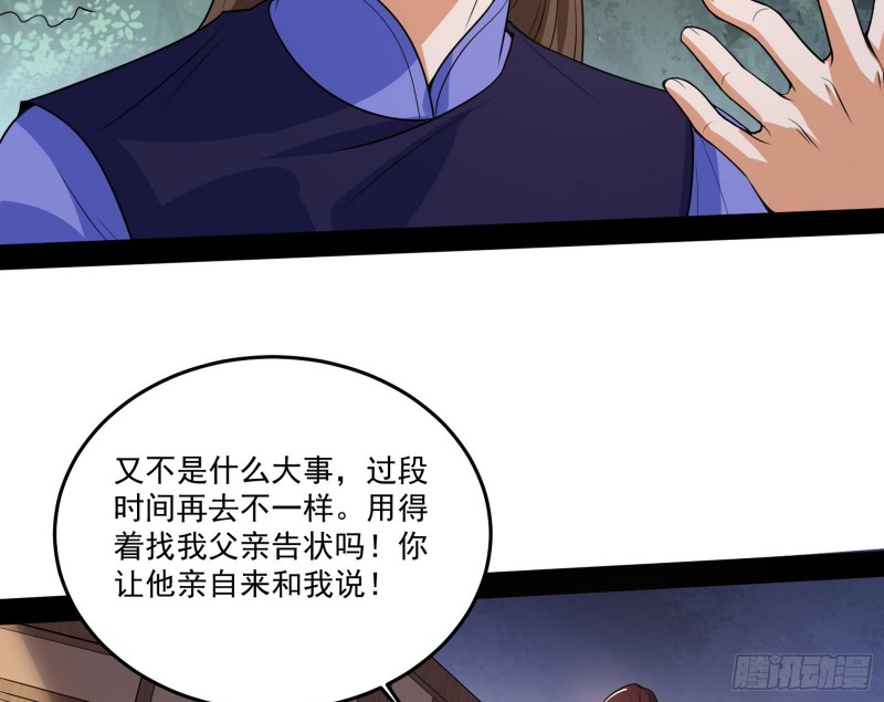徐敏的手段89