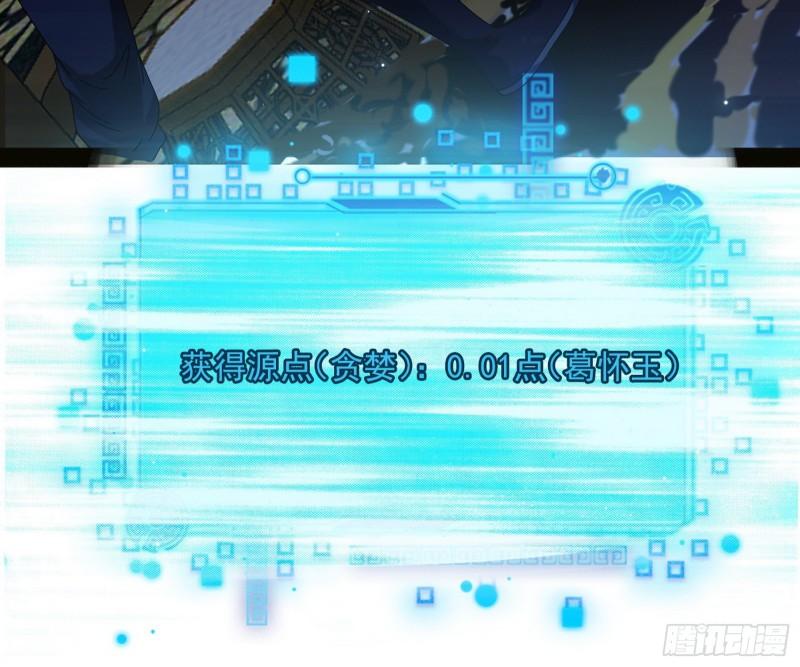 千面公子57
