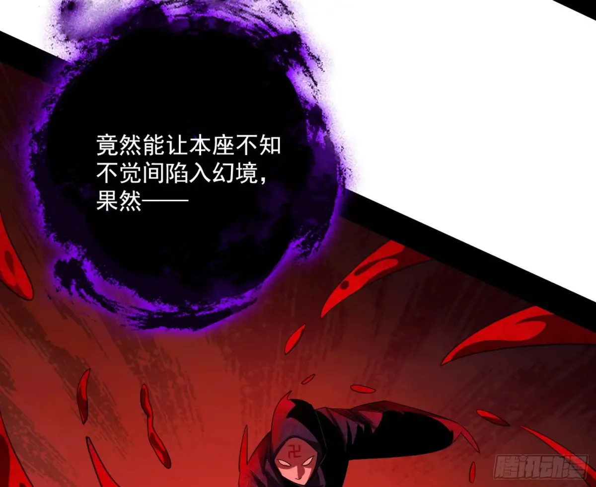 偷鸡不成蚀把米的假魔罗19