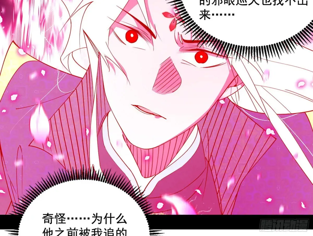 脏水，我也会泼14